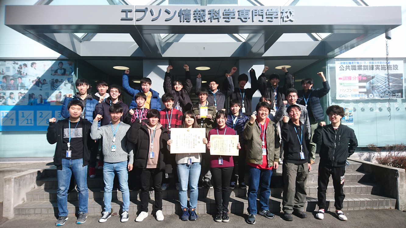 2020020おめでとう文部科学大臣賞2e