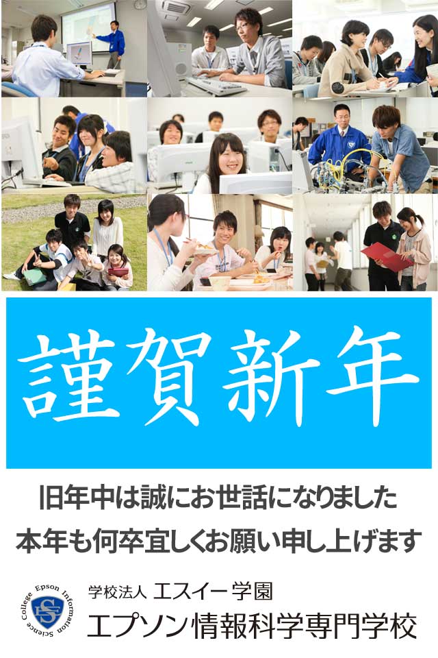 謹賀新年 旧年中は誠にお世話になりました 本年も何卒宜しくお願い申し上げます