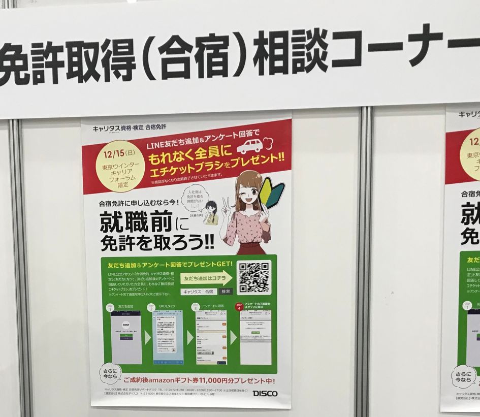 ブース画像