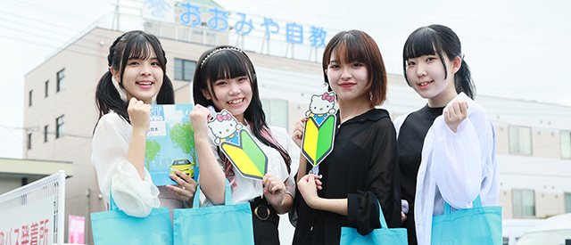 大宮自動車学校画像