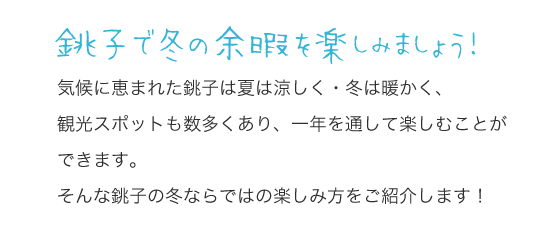 佐世保で余暇を楽しみましょう!