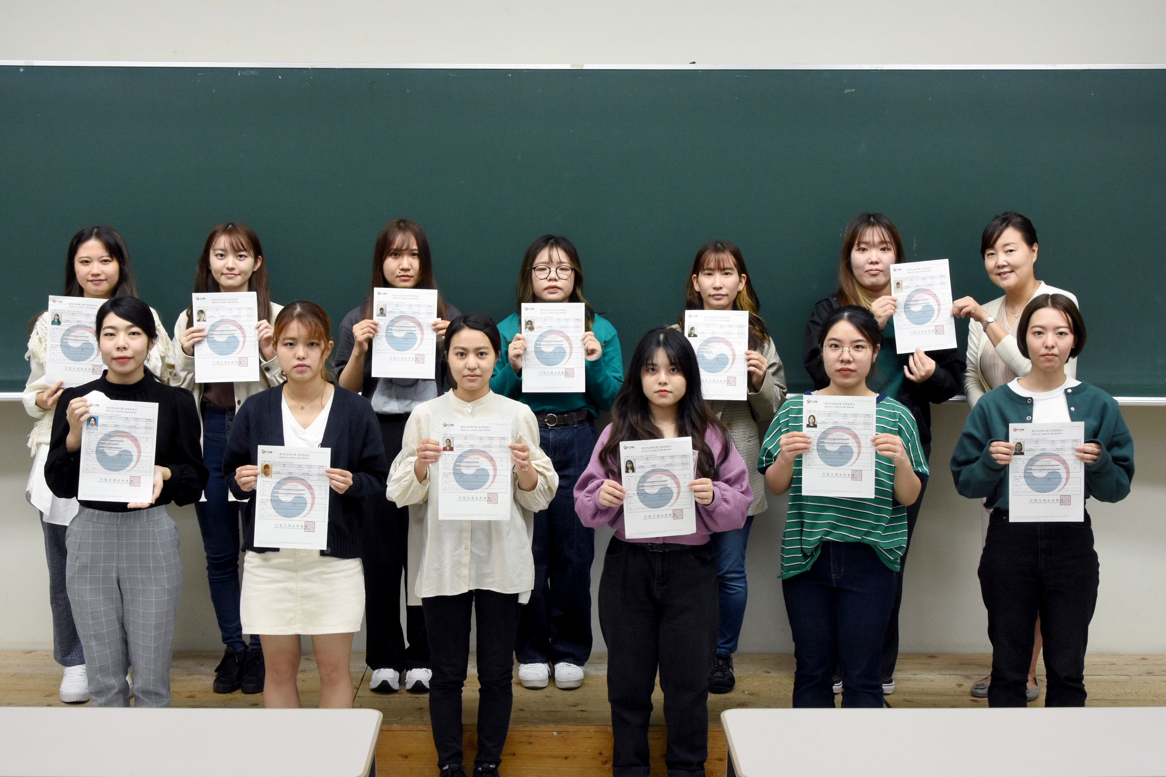 第77回韓国語能力試験に36名合格 ニュース 沖縄国際大学