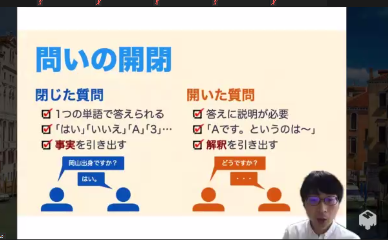 東京外国語大学の青井隼人先生をお招きして 1年次向けプレゼンテーションセミナーを開催しました 日文のブログ 沖縄国際大学