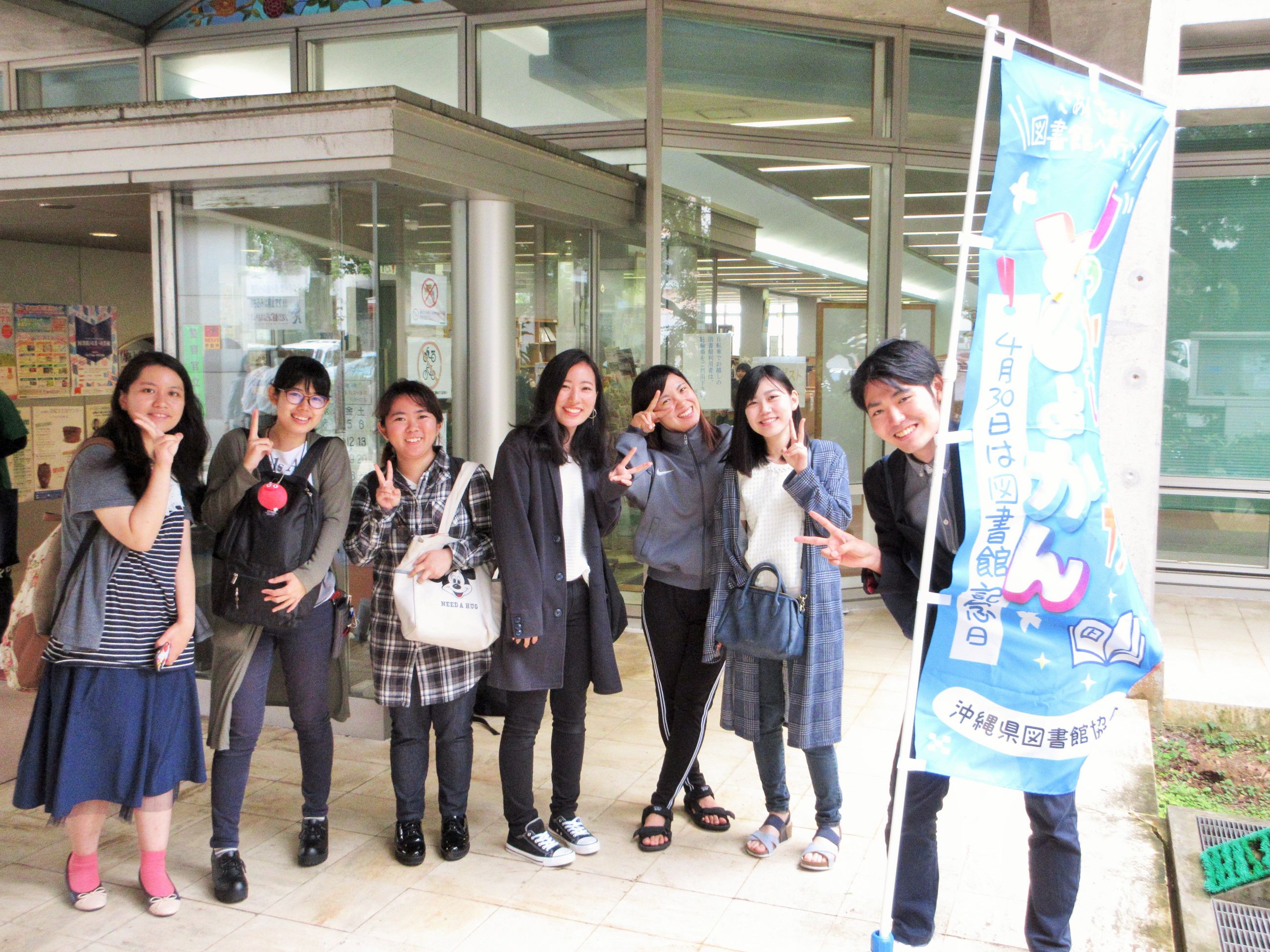図書館記念日のイベントのお手伝いに行ってきました 司書課程学生が作ったパネル展もやってます 日文のブログ 沖縄国際大学