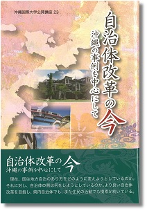 №23