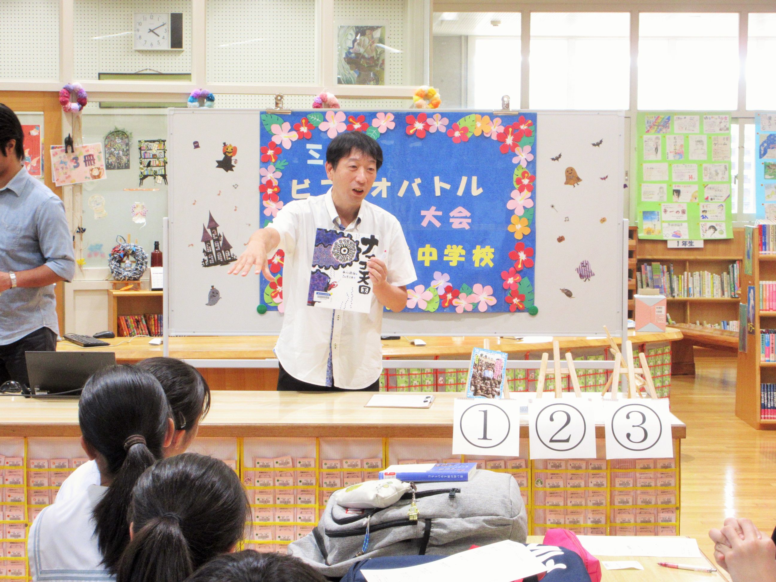 司書課程の学生たちが浦添中学校へビブリオバトル研修会のコーディネートに行ってきました 日文のブログ 沖縄国際大学