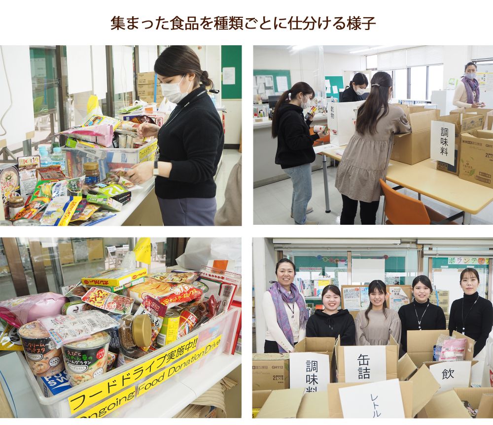 食品仕分けの様子