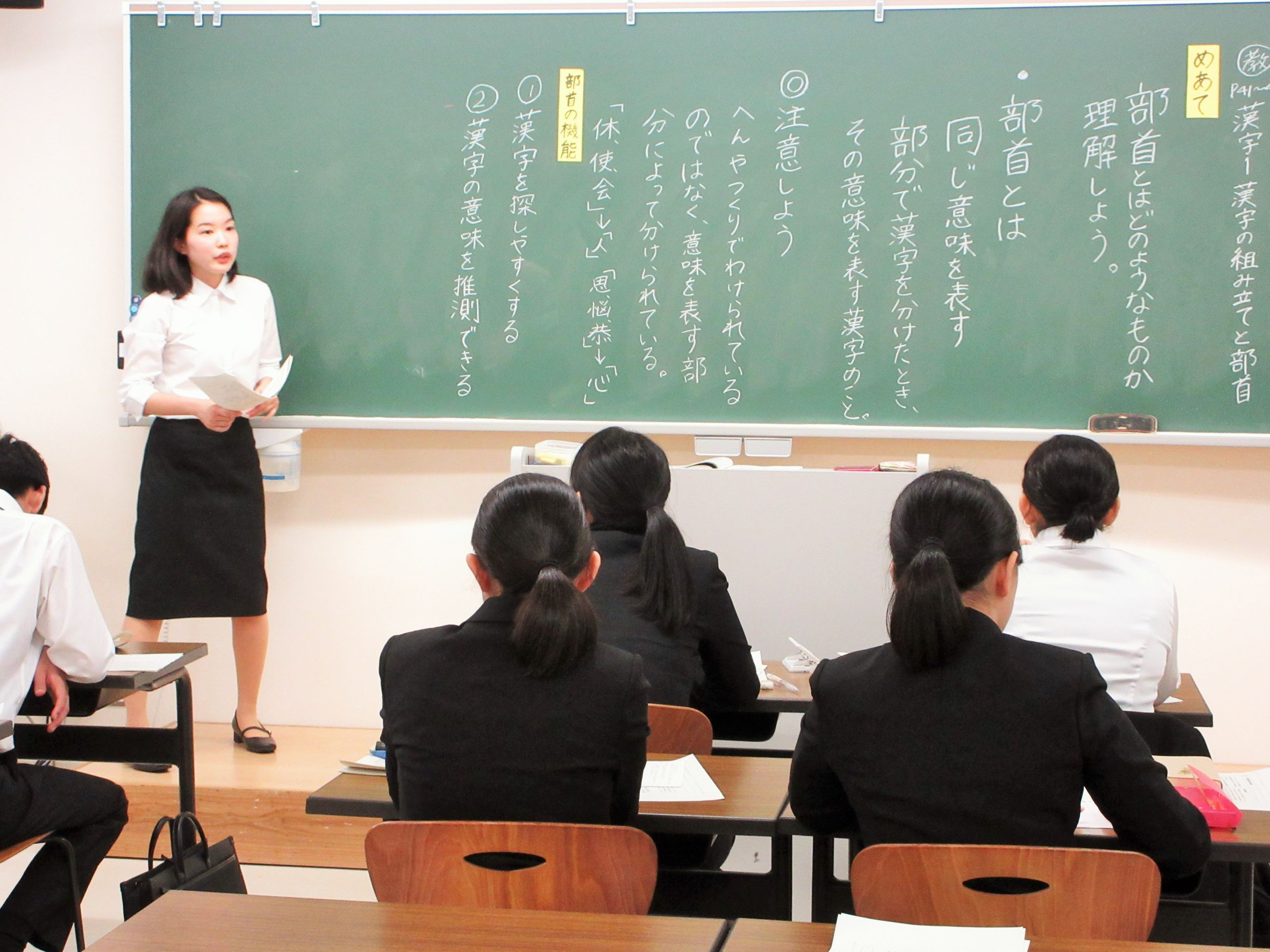 教育実習直前 国語科教職課程のみなさんが模擬授業に取り組んでいます 日文のブログ 沖縄国際大学