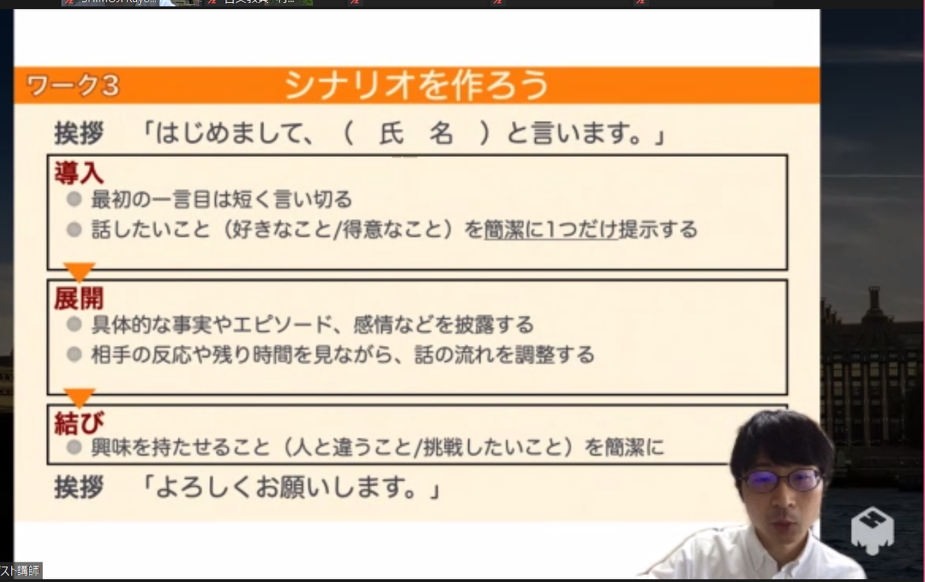 東京外国語大学の青井隼人先生をお招きして 1年次向けプレゼンテーションセミナーを開催しました 日文のブログ 沖縄国際大学