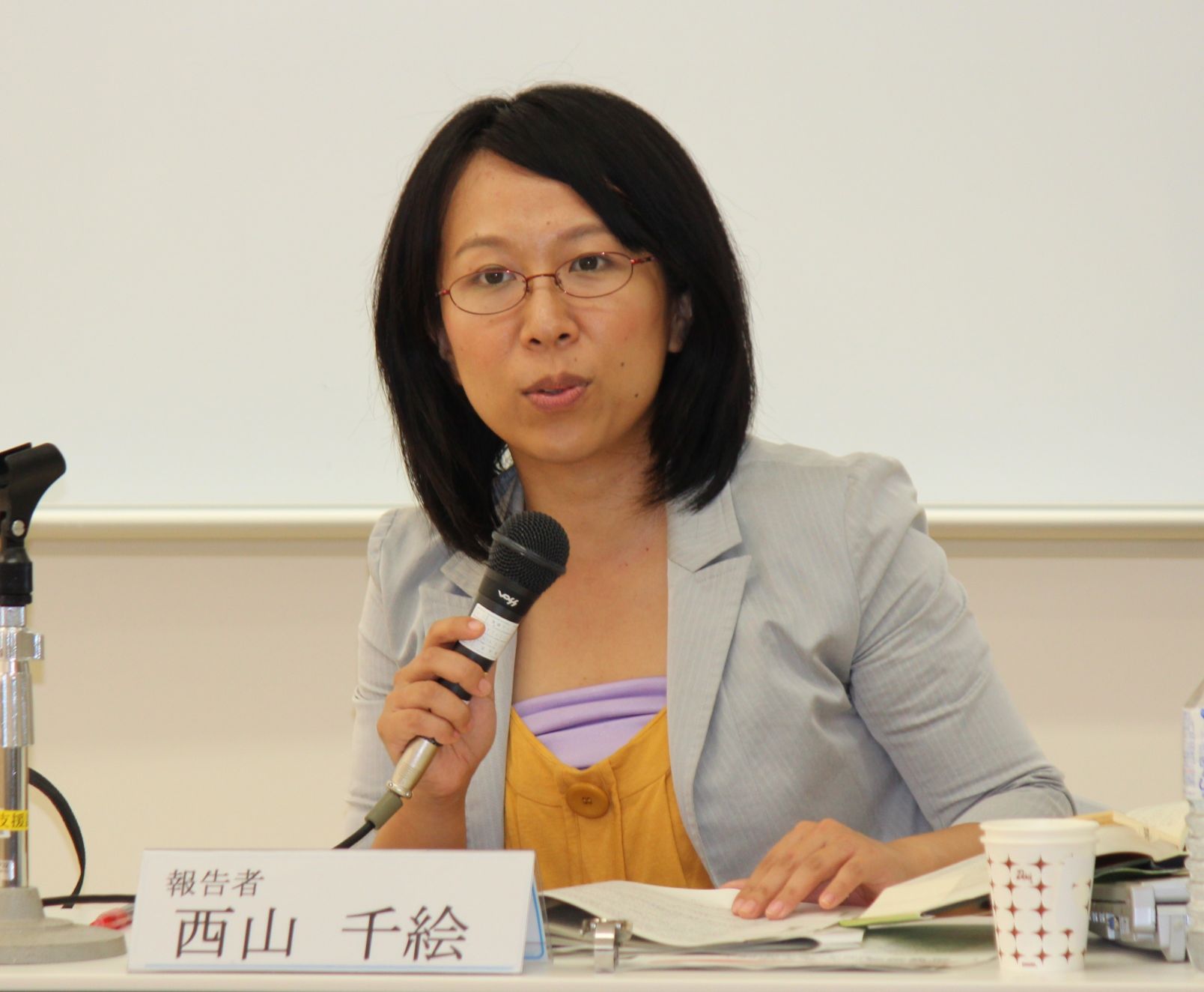 研究会 沖縄国際大学