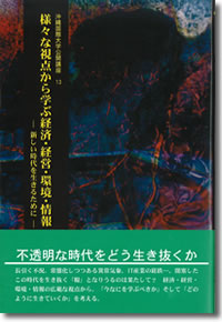 №13