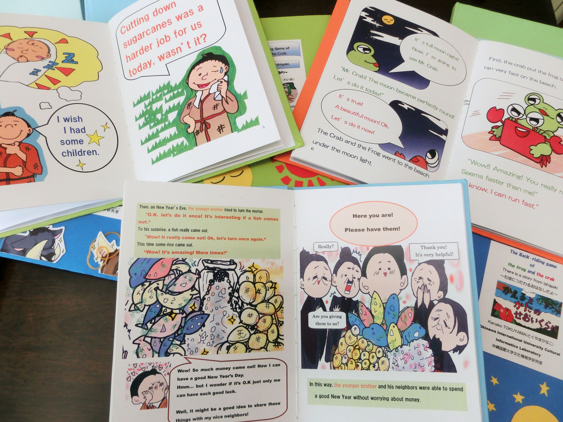 沖縄の昔話を伝えるための英語絵本をつくりました 日文のブログ 沖縄国際大学