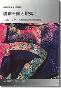 №3
