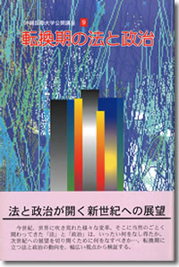 №9