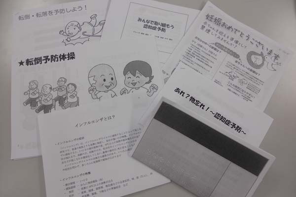 2年生が作成した健康教育の配布資料