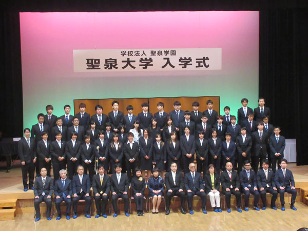 平成30年度入学式を挙行しました おしらせ 聖泉大学