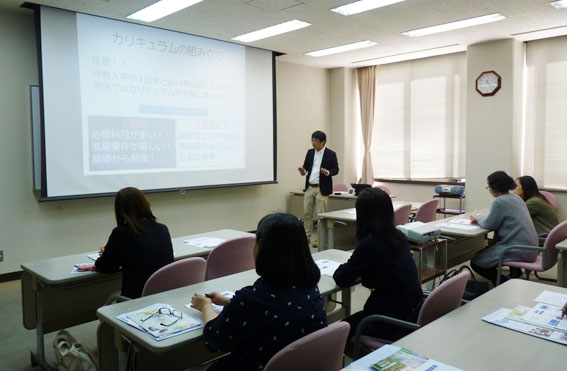 人間学部保護者懇談会