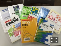 統計解析のテキスト