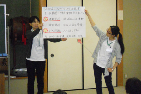認知症になりにくい生活習慣の情報提供