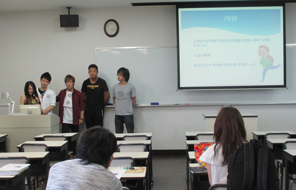 成果発表の様子