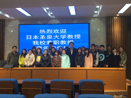 湖南師範大学での講義
