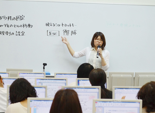 EXCELの演習
