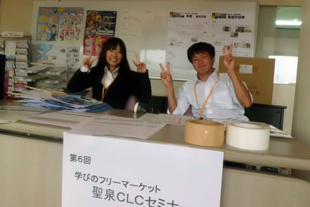 受付係:笑顔でお出迎え
