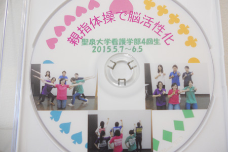 学生が作成したDVD