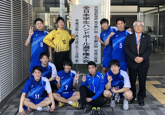 高松宮記念杯 平成30年度全日本学生ハンドボール選手権大会 男子ハンドボール部ベスト16 ご声援ありがとうございました News 愛知大学