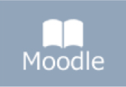 ムードル（Moodle）
